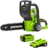 Kép 5/7 - Greenworks G40CS30II Akkumulátoros láncfűrész 40 V, 3/8-1.3-45 szemes, akku- és töltő nélkül